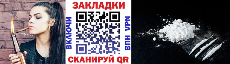 Наркошоп купить ГАШИШ  СОЛЬ  Меф  Псилоцибиновые грибы  Бошки Шишки  Кондрово