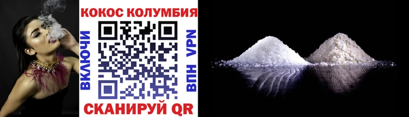 COCAIN 99%  Купить где  Кондрово 