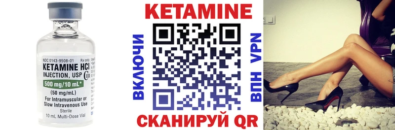 КЕТАМИН ketamine  Купить закладки  Кондрово 