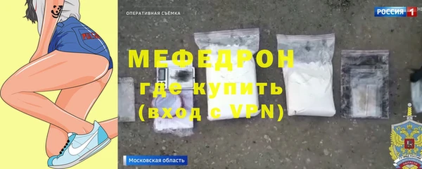 мескалин Алексин