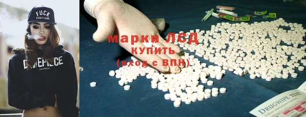 мескалин Алексин