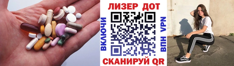 Купить где  Кондрово  LSD-25 экстази кислота 