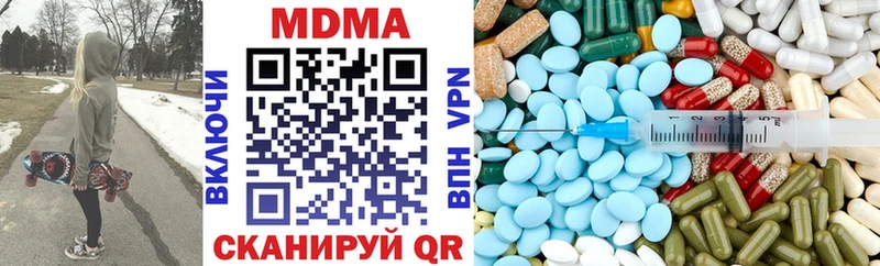 МДМА Molly  Купить где  Кондрово 