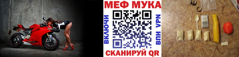 Мефедрон 4 MMC  Купить где  Кондрово 