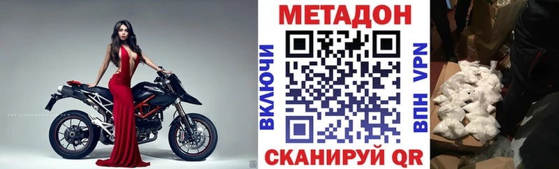 Купить  Кондрово  Метадон кристалл 