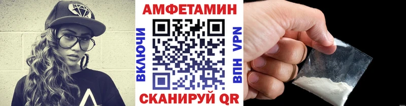Первитин кристалл  Купить где  Кондрово 