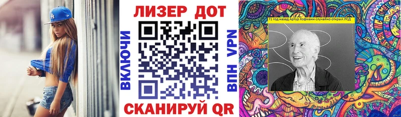 Марки NBOMe 1,8мг Кондрово