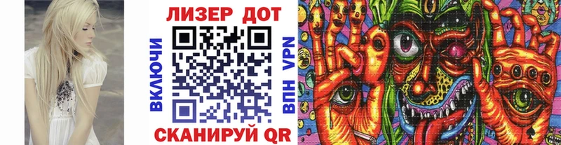 Наркотические марки 1500мкг  Купить  Кондрово 