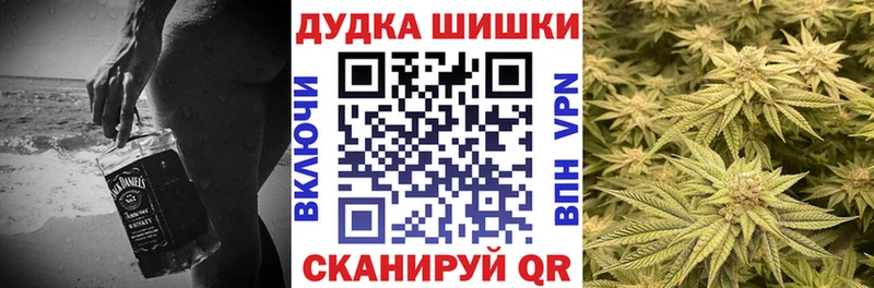 Конопля Amnesia Кондрово